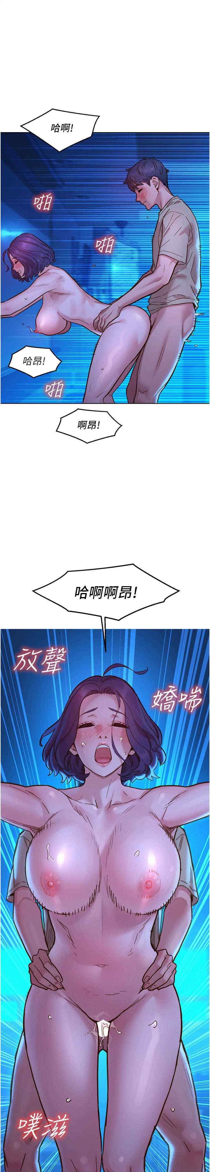 第81話