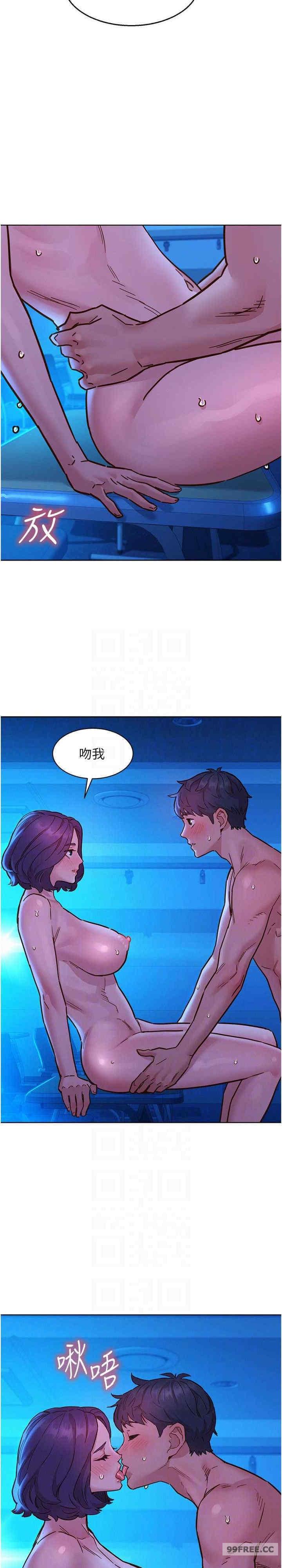 第81話