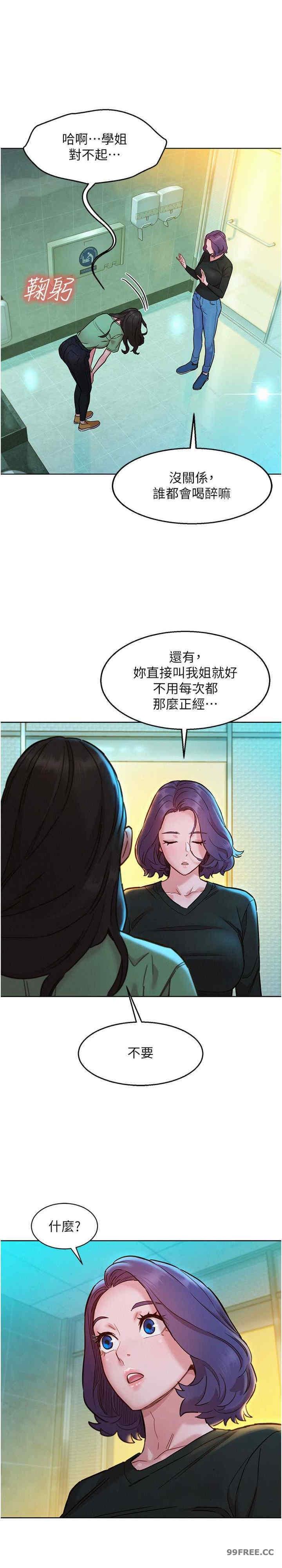 第83話