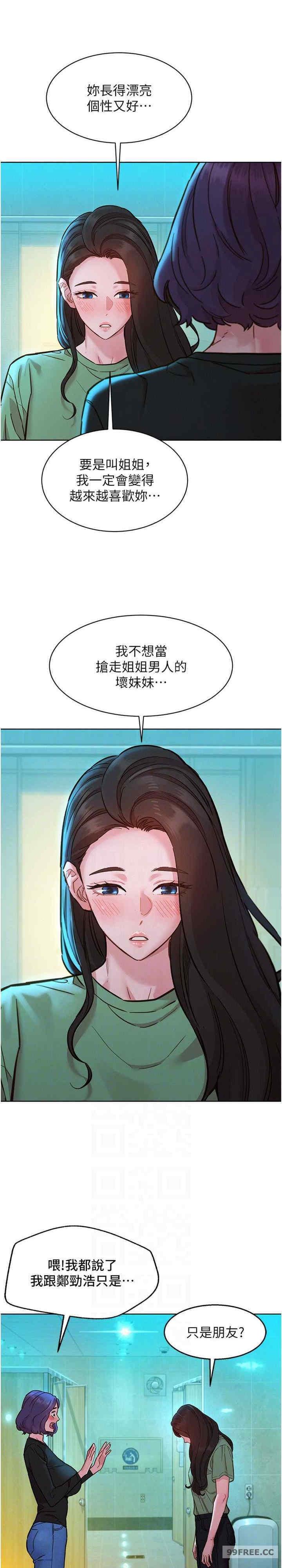 第83話