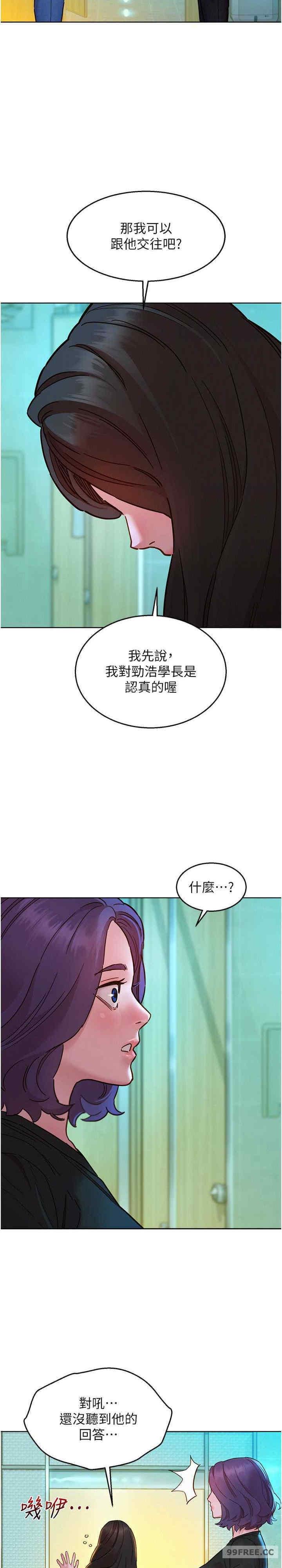 第83話