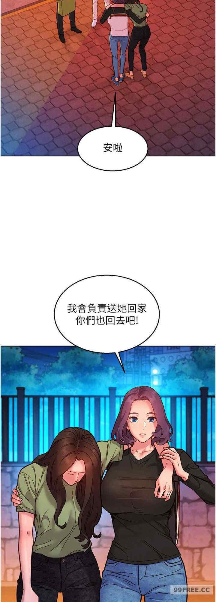 第83話