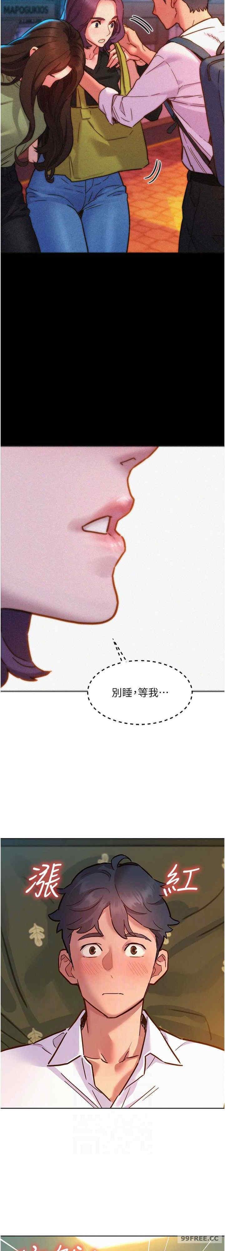 第83話