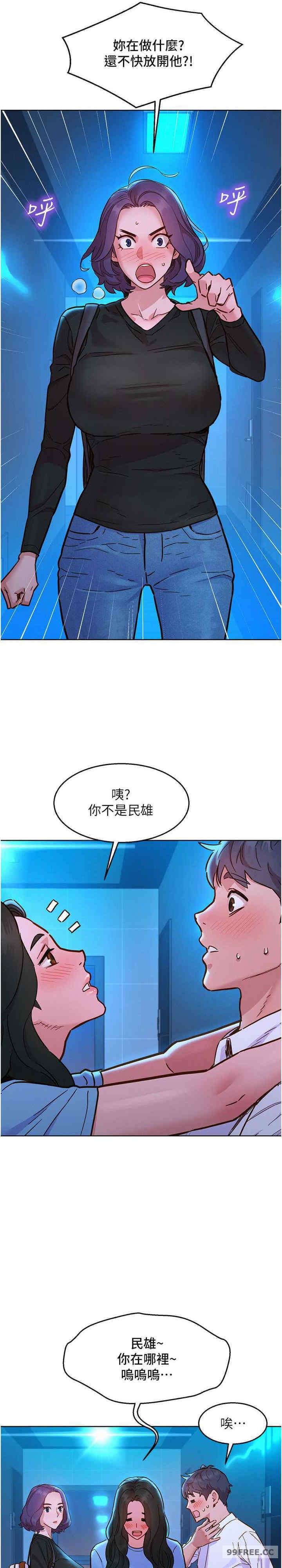 第83話