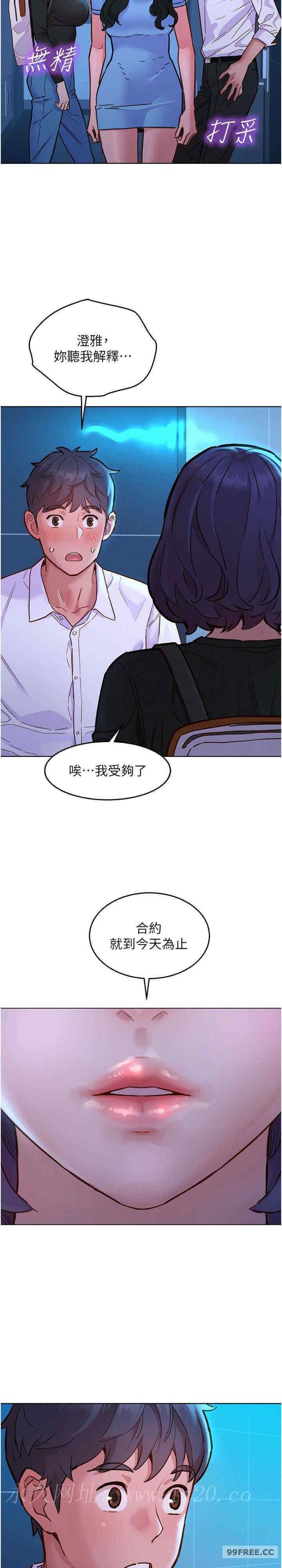 第83話