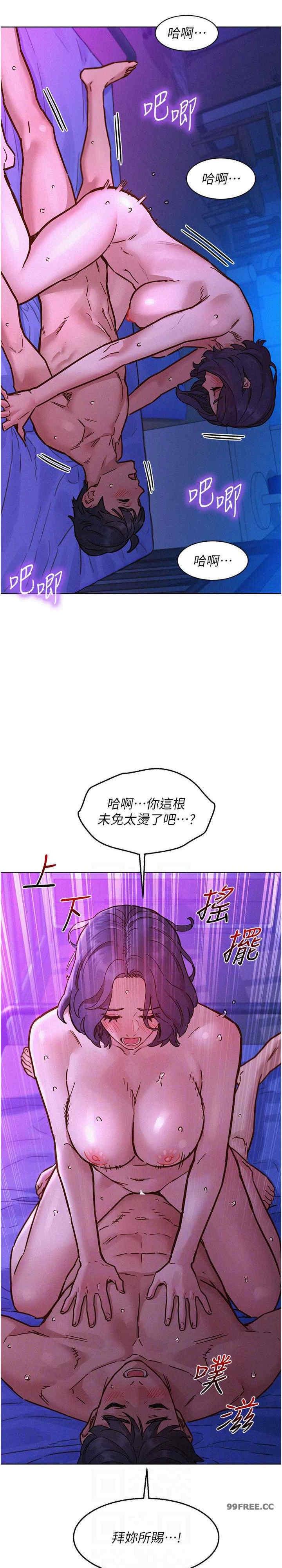 第85話