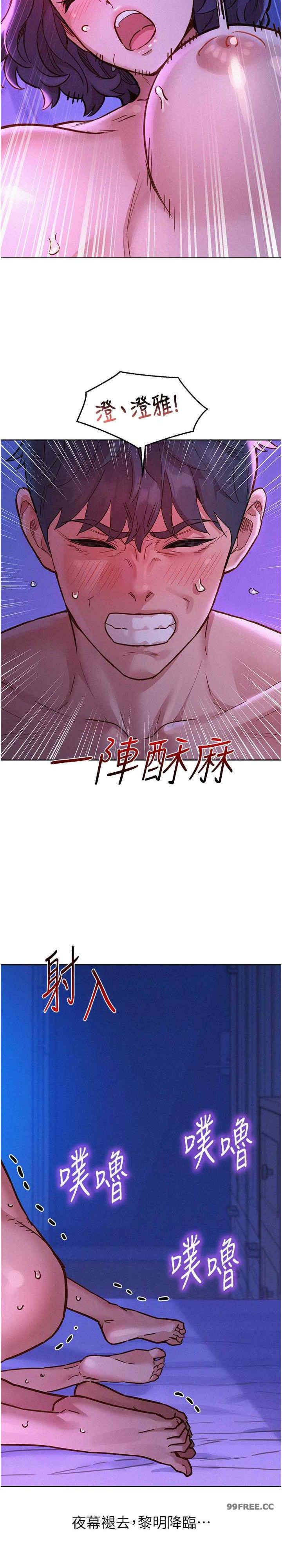 第85話