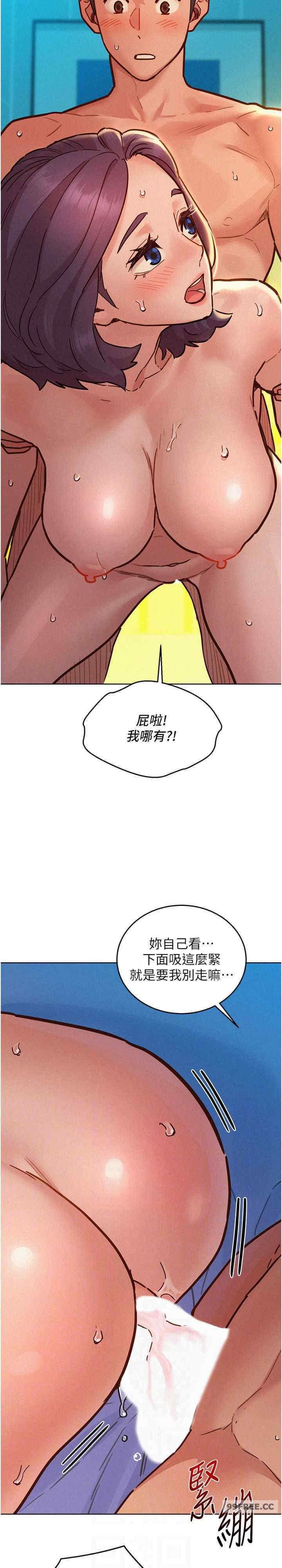 第86話