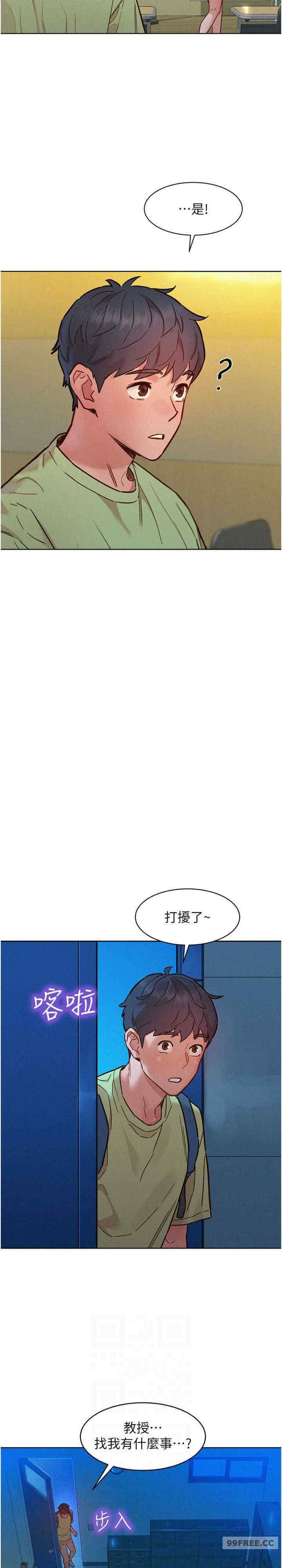 第87話