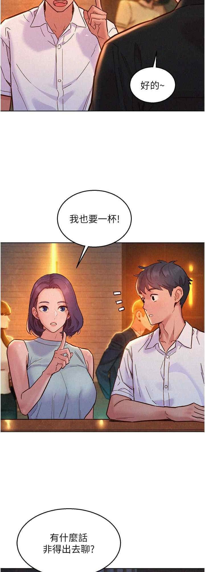 第89話