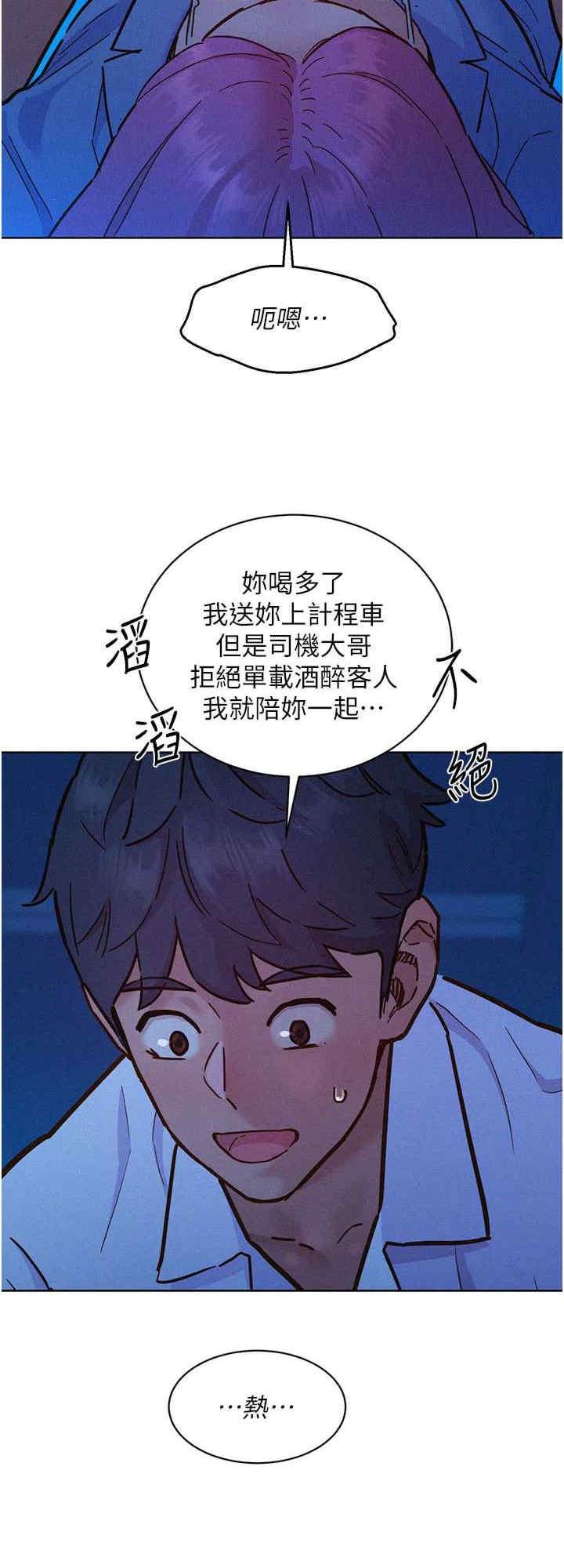 第89話