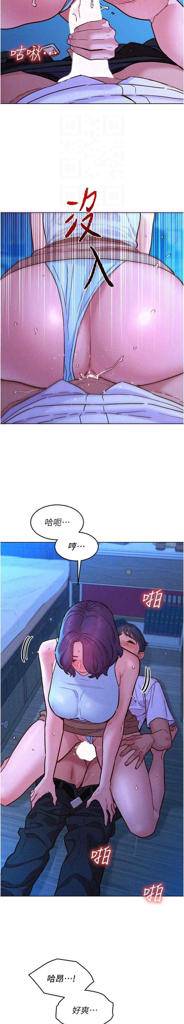 第91話