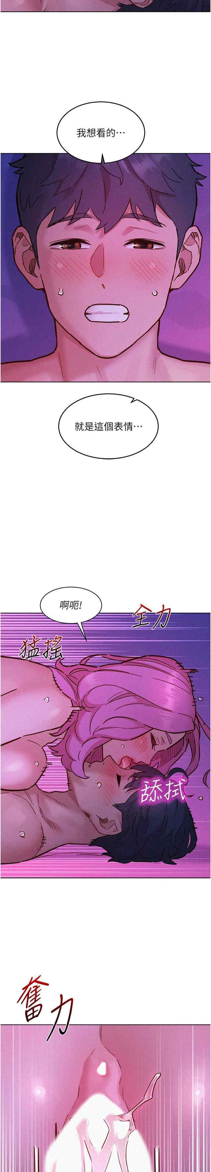 第93話