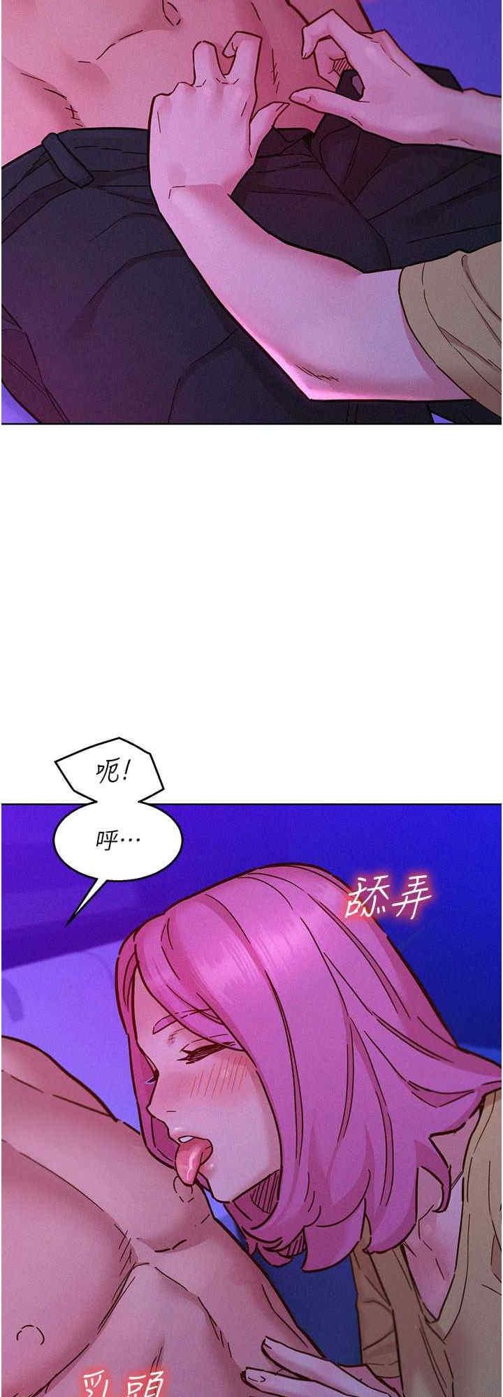 第93話