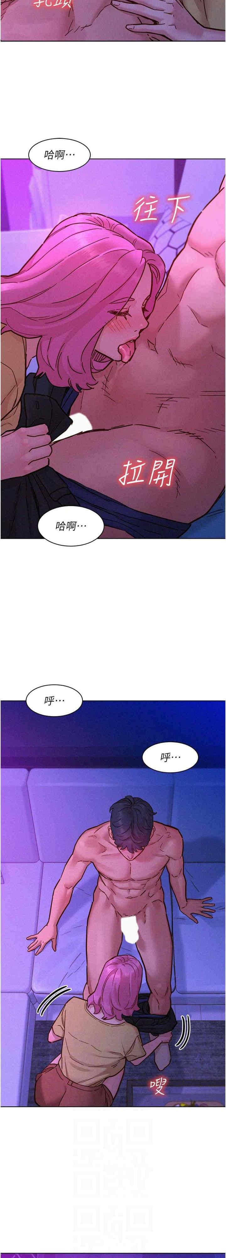 第93話