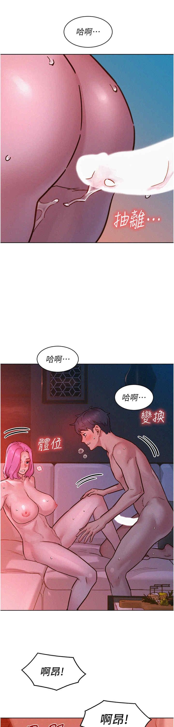 第94話