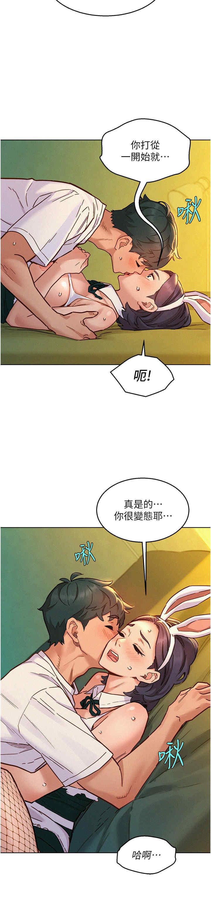 第95話