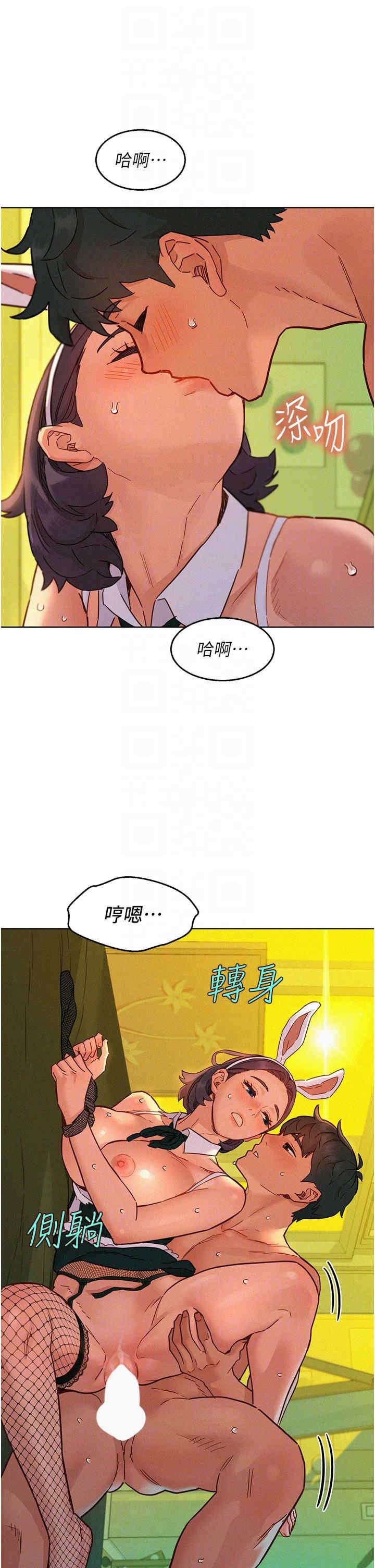 第95話