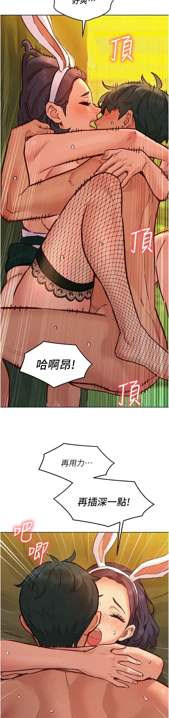 第95話