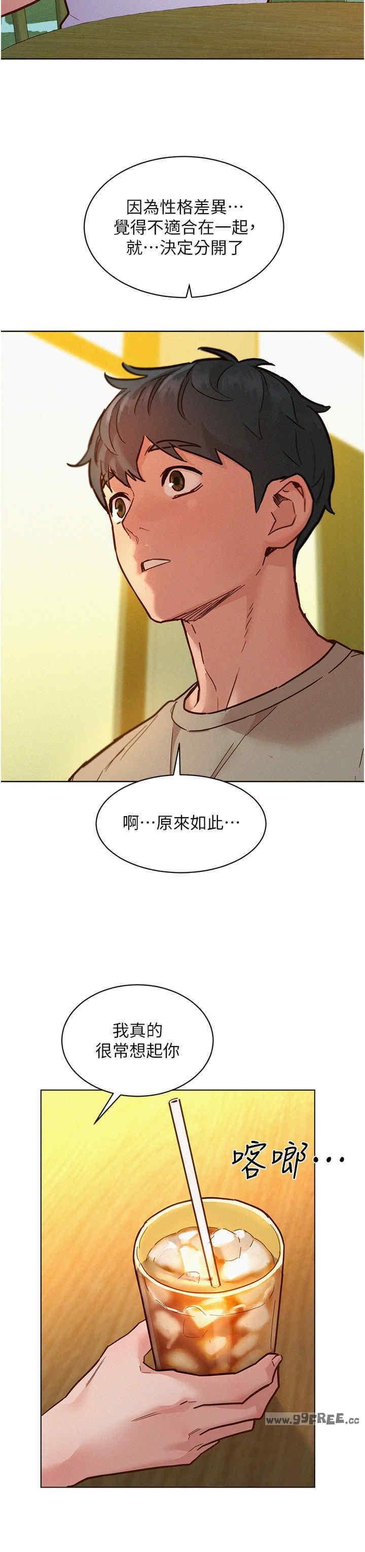 第96話