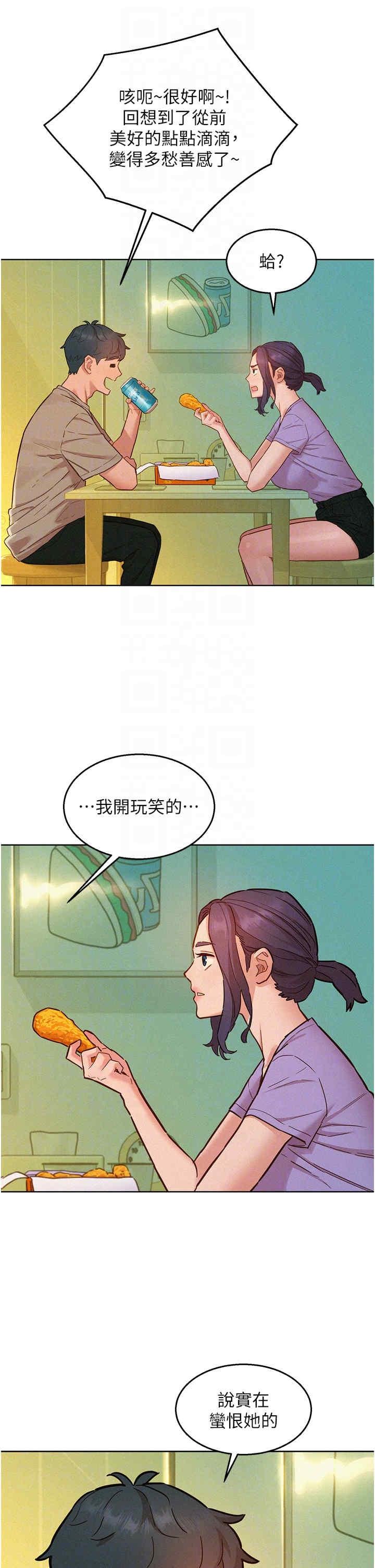 第96話