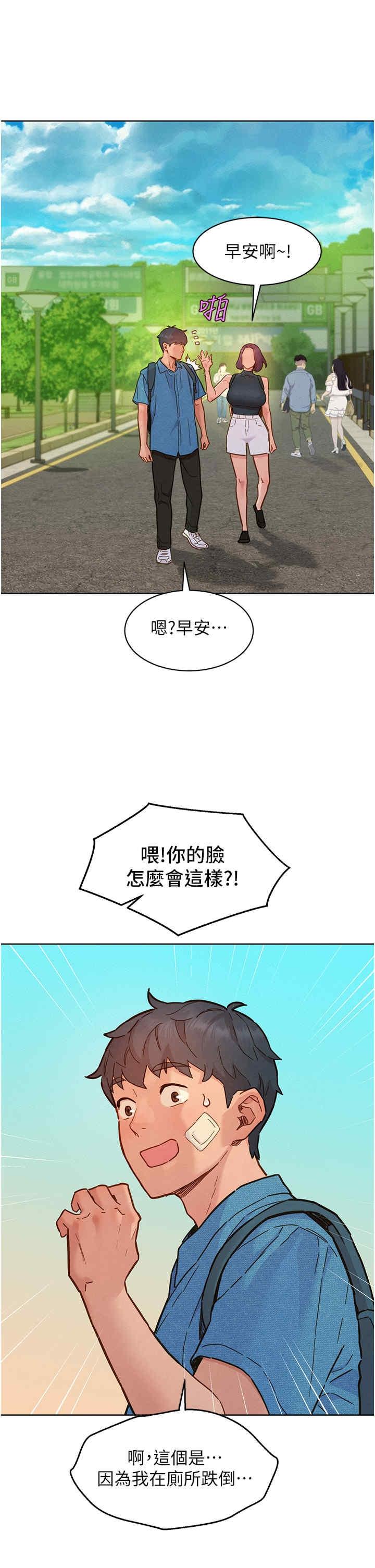 第99話