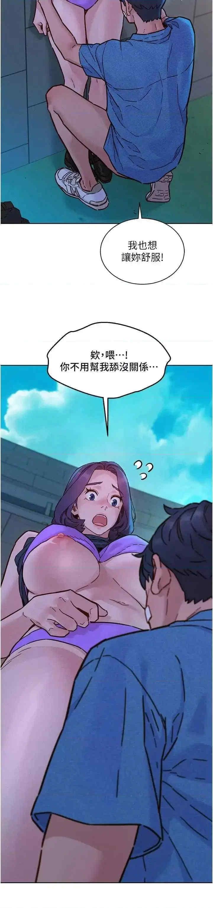 第100話