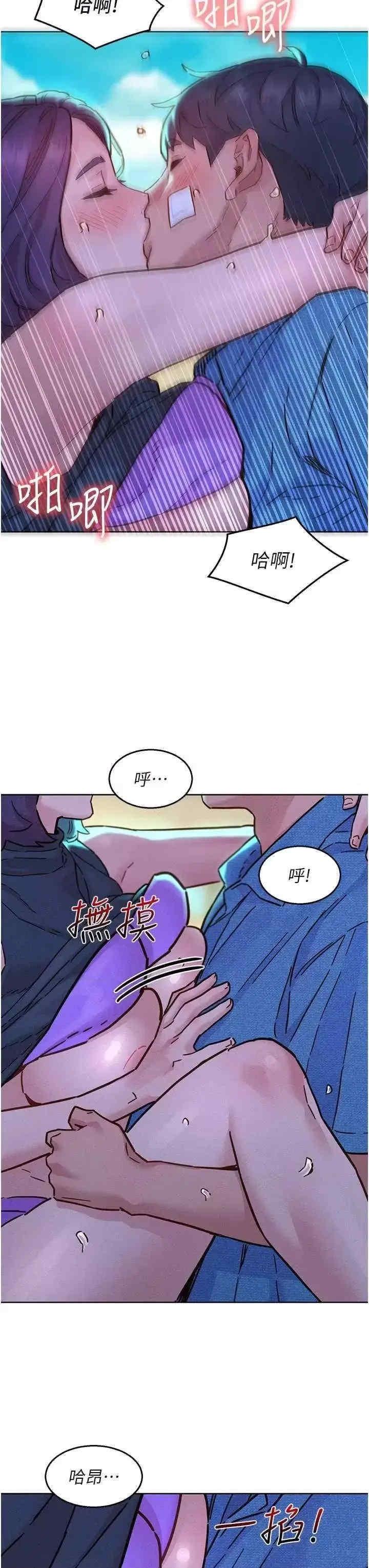 第100話