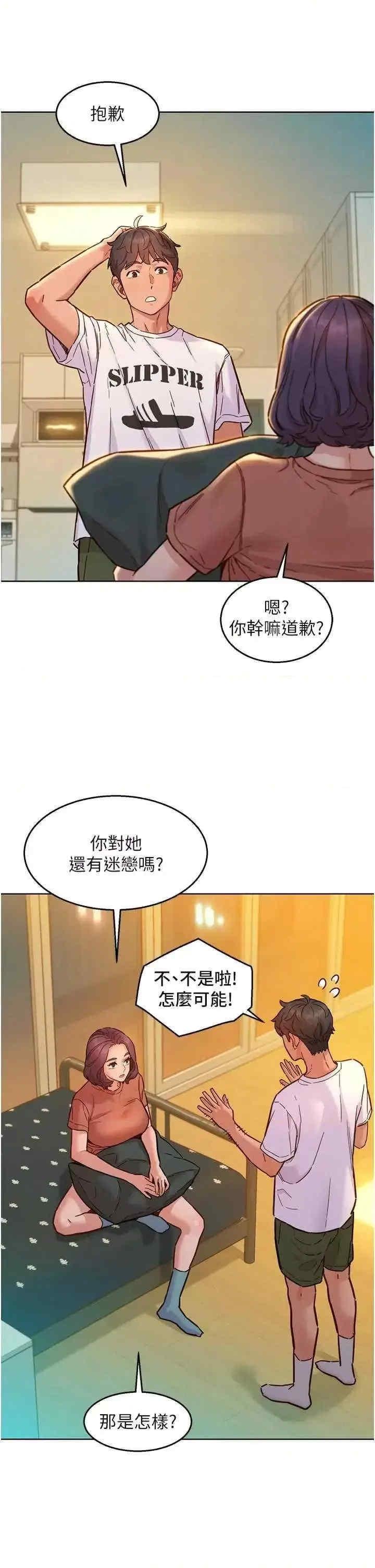 第102話