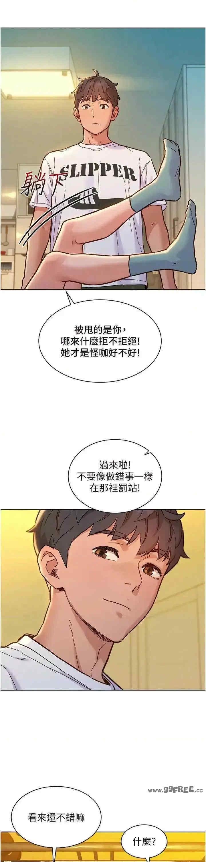 第102話