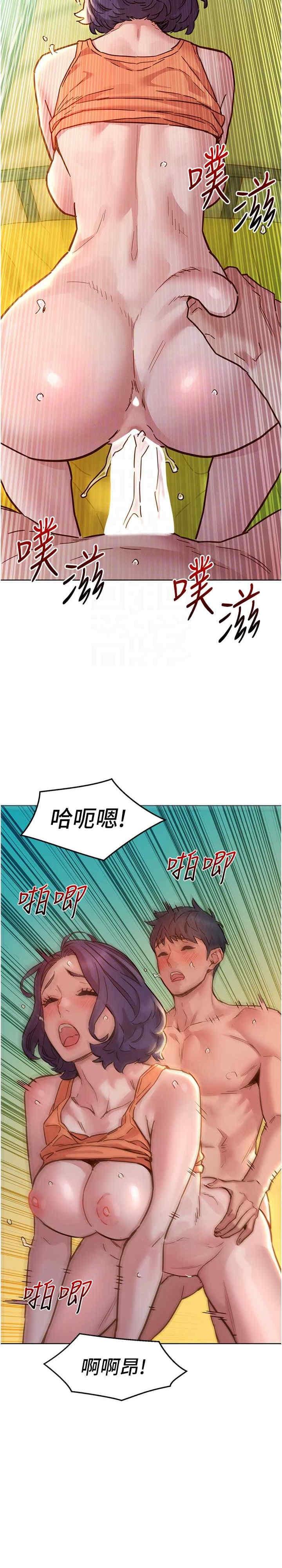 第103話