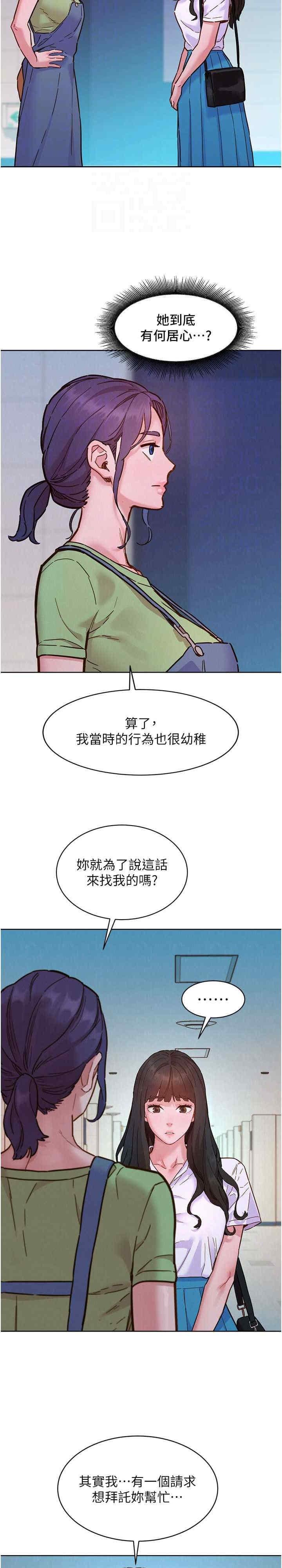 第103話