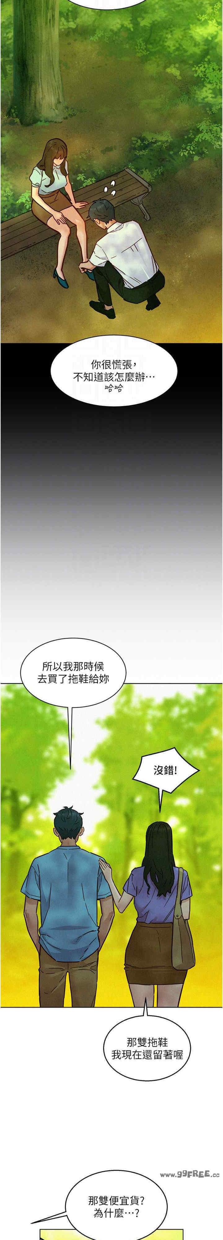 第104話