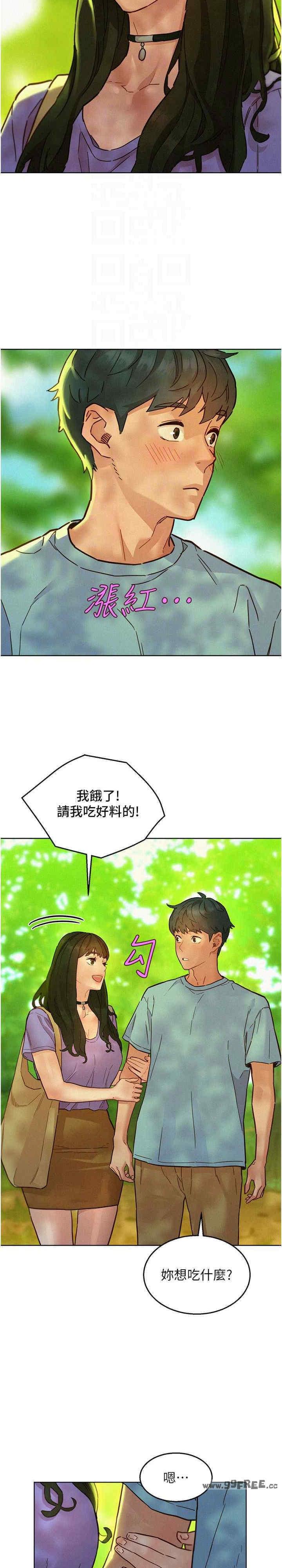 第104話