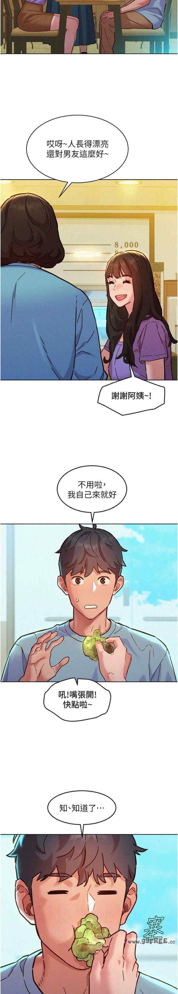 第104話