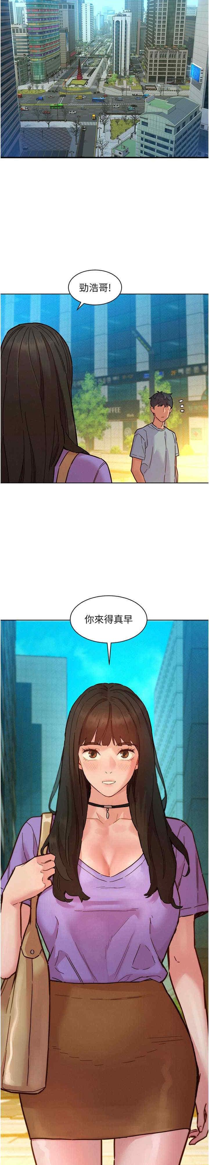 第104話