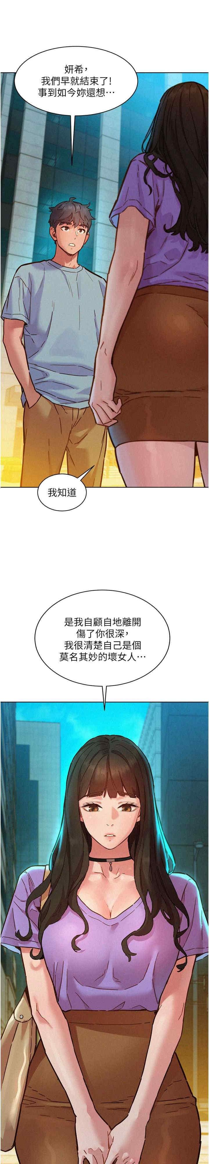 第104話