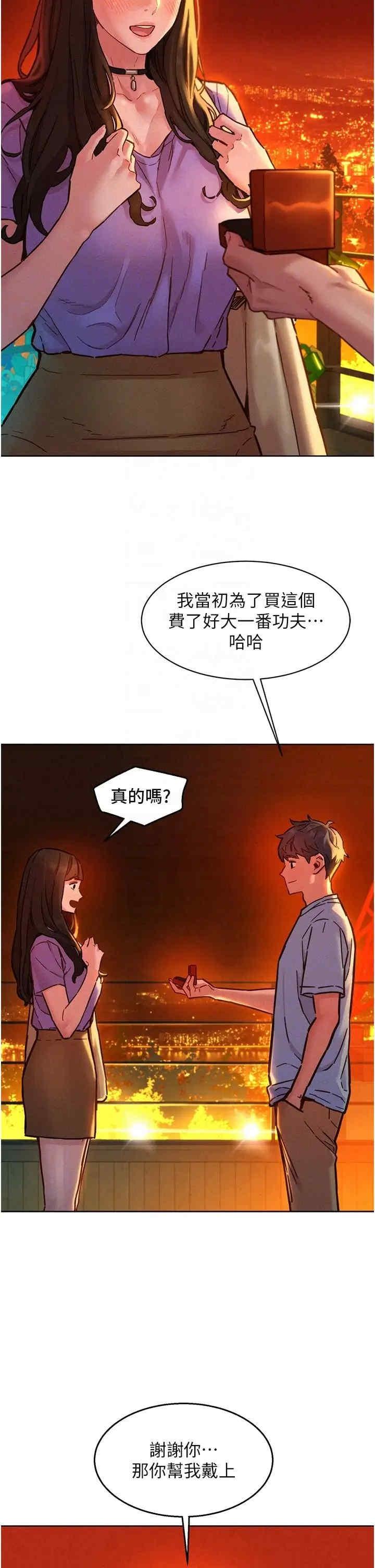 第105話