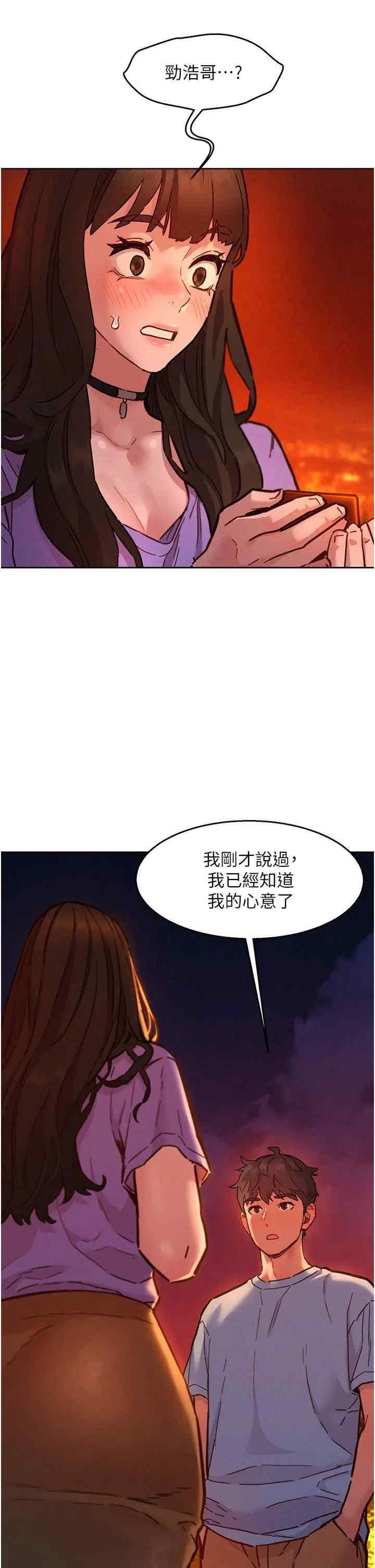 第105話