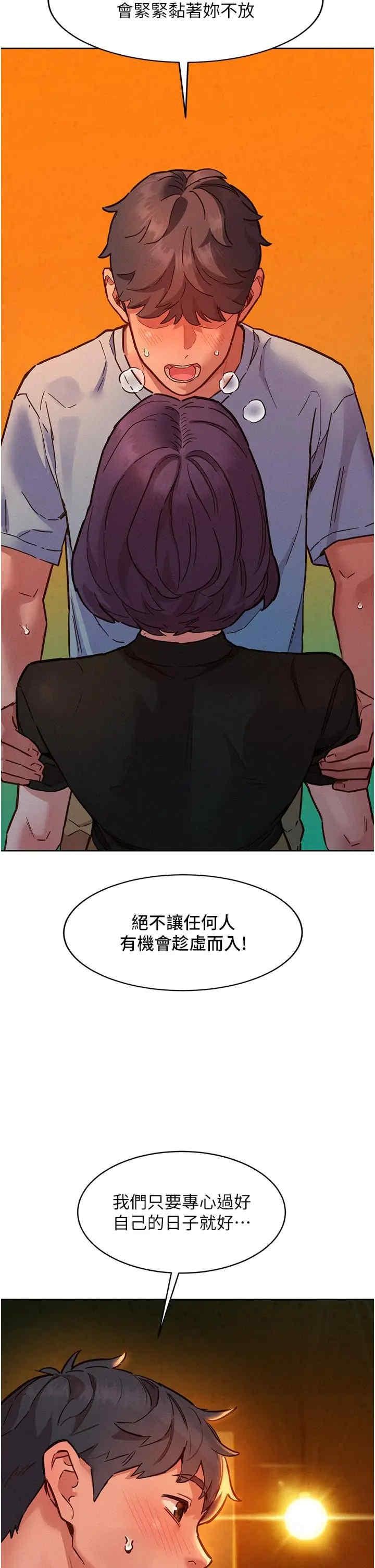 第105話