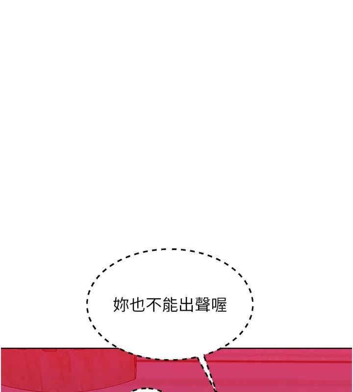 第109話