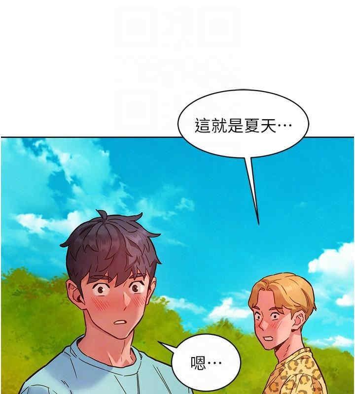 第109話