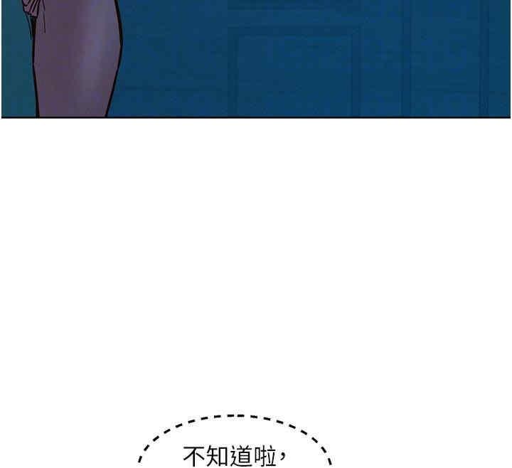 第109話