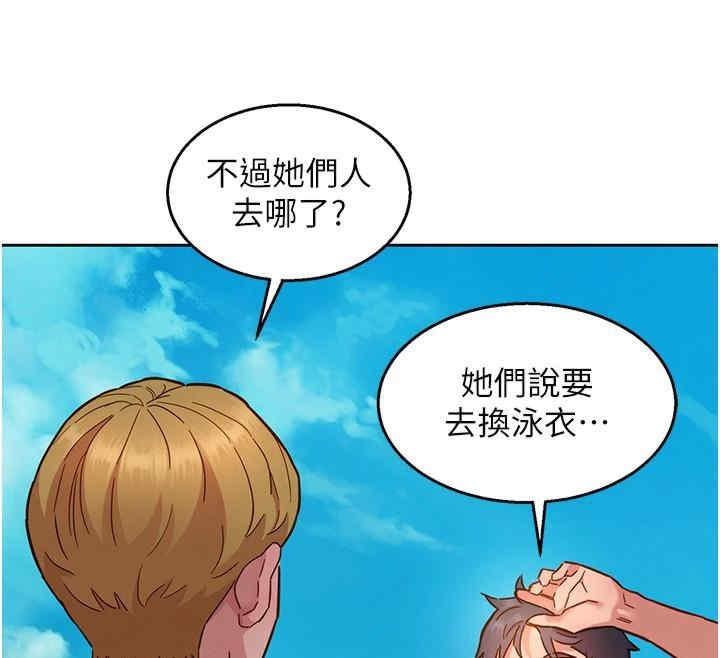 第109話