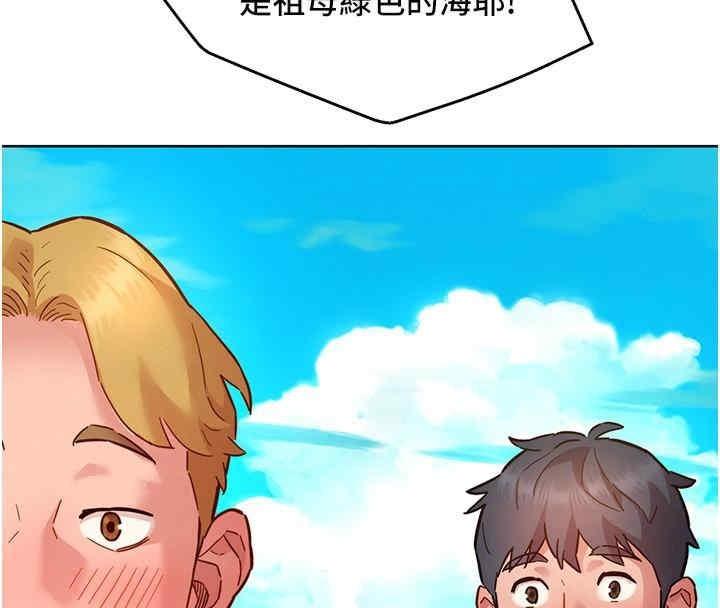 第109話