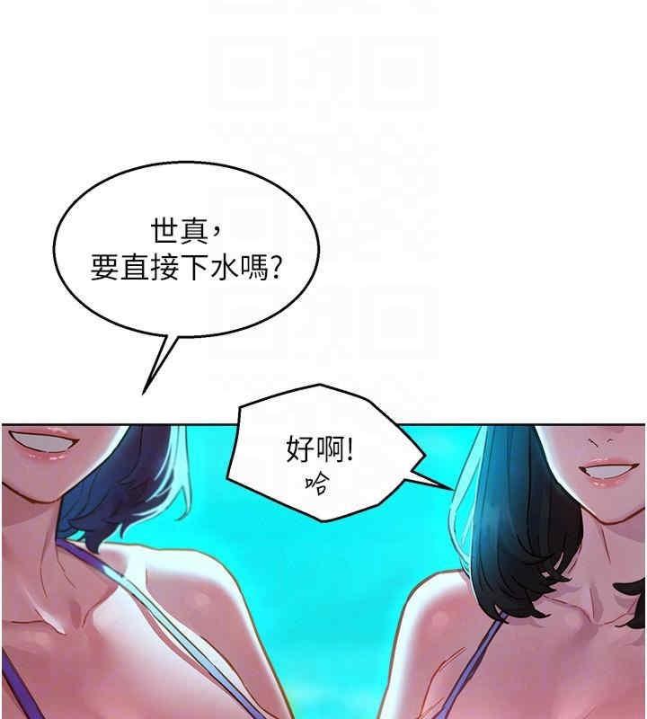 第109話