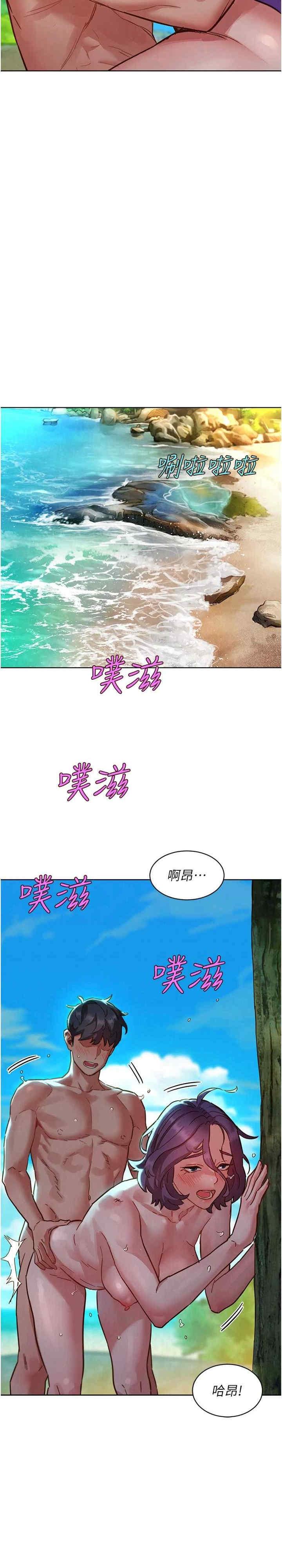 第110話