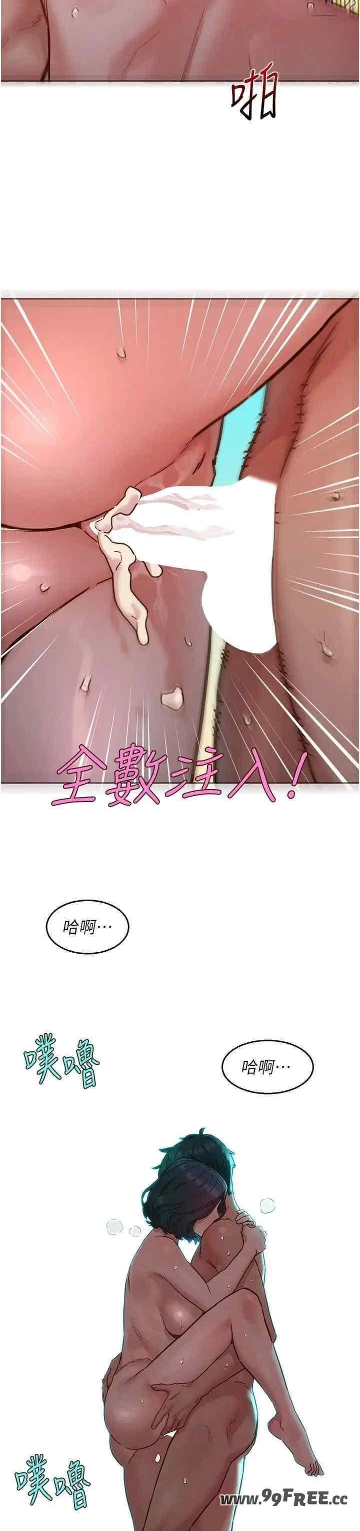 第111話