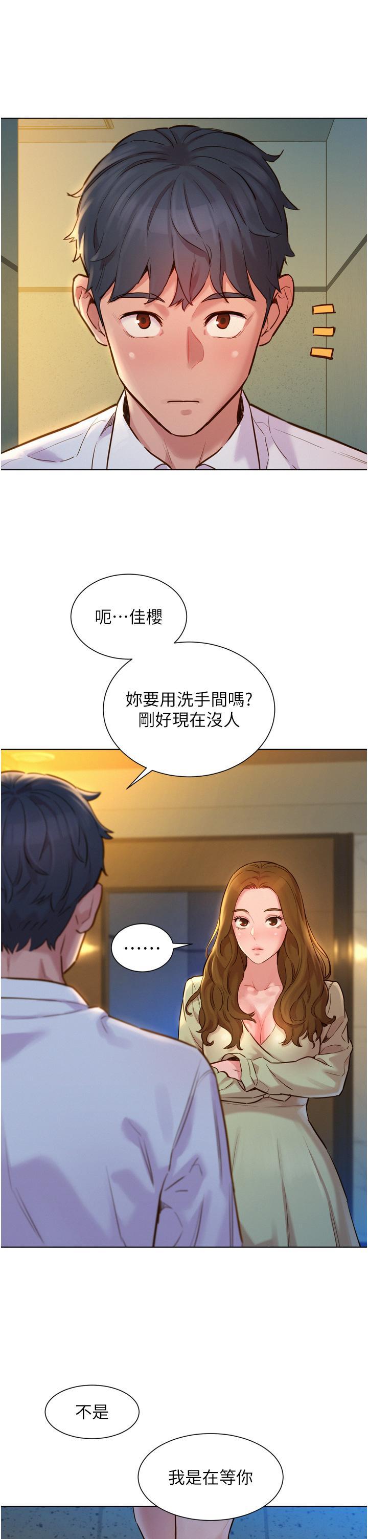 第3話