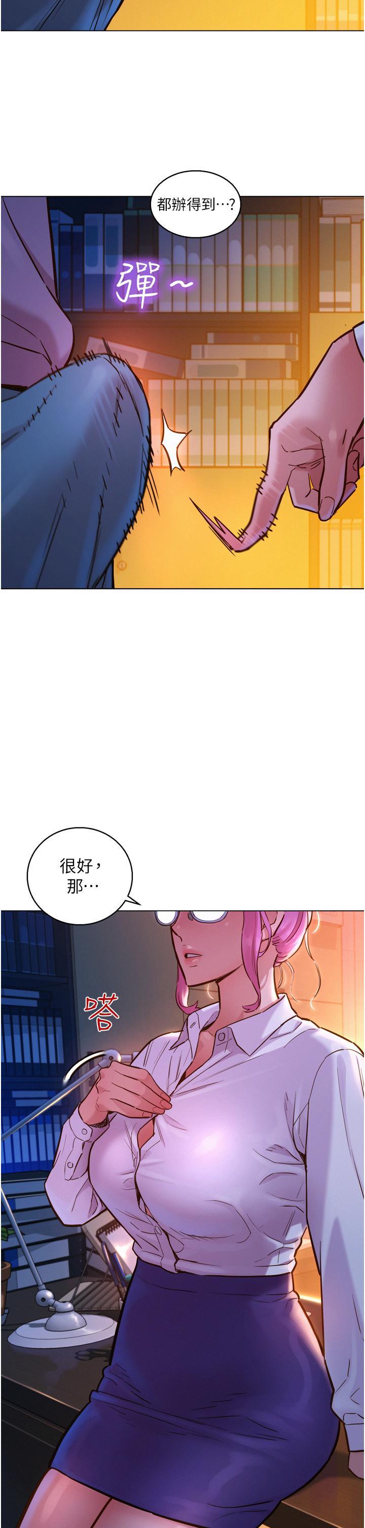 第7話